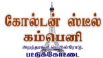 Awesome Logo
